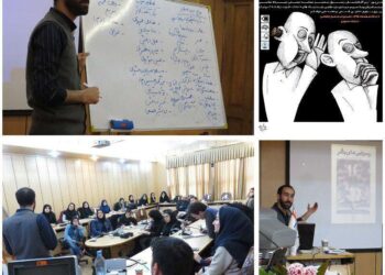 در هفته کاریکاتور اجتماعی چه گذشت (۱)