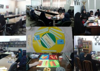 گزارش نشست معلمان و علاقه‎مندان فلسفه برای کودکان در پاییز ۹۶