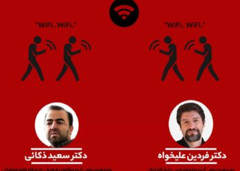 نشست «زیستِ مجازی؛ واکاوی مجازی شدن عرصه‌های حیات اجتماعی ایرانیان» برگزار می‌شود