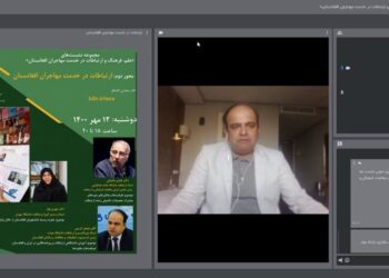 گزارش نشست «ارتباطات در خدمت مهاجران افغانستان»