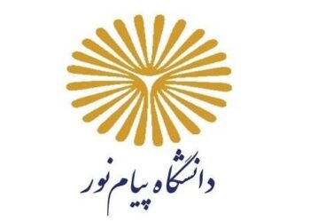 تفاهم‌نامه همکاری بین انجمن و دانشگاه پیام‌نور