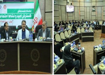 جامعه شادمانی کم دارد