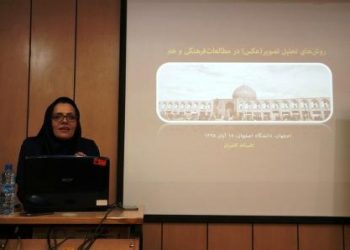 گزارش کارگاه «روش‌های خوانش عکس در مطالعات فرهنگی و هنر»