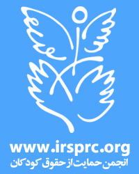 برپایی نشست «ازدواج زودهنگام کودکان»