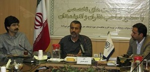 امکان‌پذیری شناسایی صفات غالب فرهنگی جامعه ایرانی