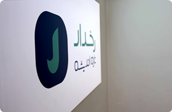 نشست «شهرنو و ساخت تهران مدرن»