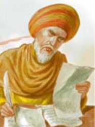 سمینار اندیشه ابن خلدون و جامعه ایرانی