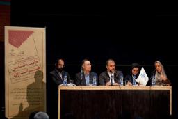 گزارش دومین همایش مسائل جامعه شناسی هنر ایران