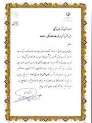 کسب عنوان انجمن برتر در سال ۱۳۹۲