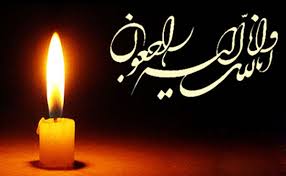 تسلیت به آقای دکتر سید وحید عقیلی