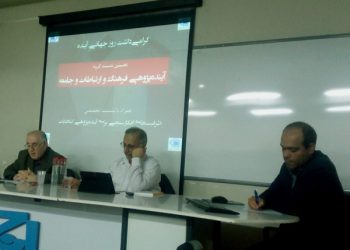 مردوخی: اندیشههای ما صرف گذشته و حال شده و به آینده توجهی نکردهایم | خانیکی: معماری هوشمندانه آینده شکل دادن به گفتوگو از طریق کنش است