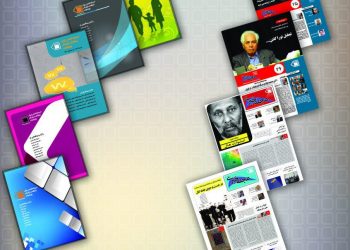 انتشار شماره ۲۹ خبرنامه انجمن