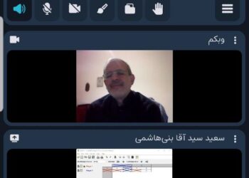 گزارش کرسی نظریه‌پردازی «کاربرد هوش مصنوعی در علوم سیاسی و روابط بین‌الملل»