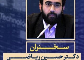 گزارش کرسی نظریه‌پردازی «کاربرد هوش مصنوعی در حوزه سلامت و پزشکی»