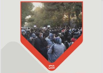 برگزاری همایش ملی «اعتراضات، رسانه و فرهنگ»