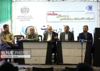 گزارش نشست «تحولات اقتصادی و اجتماعی و مسائل معلمان»