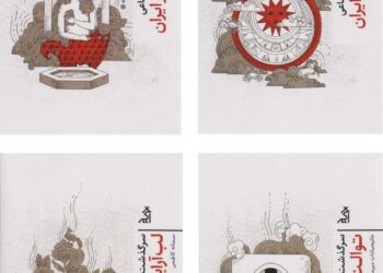 میان‌سالگی جامعه و ترکیب نوستالژی و بازاندیشی هویت