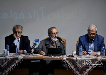 نشست «فلسطین؛ ریشه‌ها و پیامدها» برگزار شد