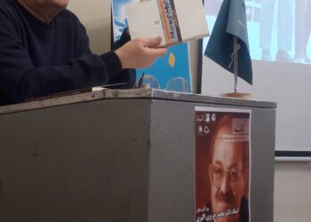 مراسم نکوداشت دکتر محمد حریری اکبری برگزار شد