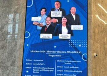 نشست بین المللی «ارتباطات راهبردی برای آینده پایدار» برگزار می شود.