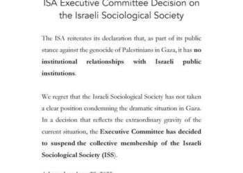 تعلیق عضویت انجمن جامعه‌شناسی اسرائیل در انجمن بین‌المللی جامعه‌شناسی