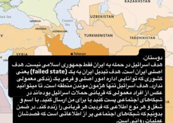 پست اینستاگرامی مهدی سمتی/ هدف حمله اسرائیل «ایران» است