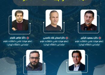  نشست مهندسی افکار عمومی؛ روابط عمومی تاریک در ایران