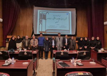 دفتر استانی انجمن ایرانی مطالعات فرهنگی و ارتباطات کرمان افتتاح شد