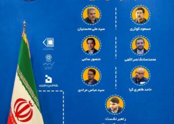 ▪️ اولویت‌های دولت چهاردهم در سیاستگذاری رسانه و فضای مجازی برگزار می شود